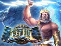 Zues